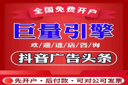 解析信息流优化师如何通过创意提升广告价值